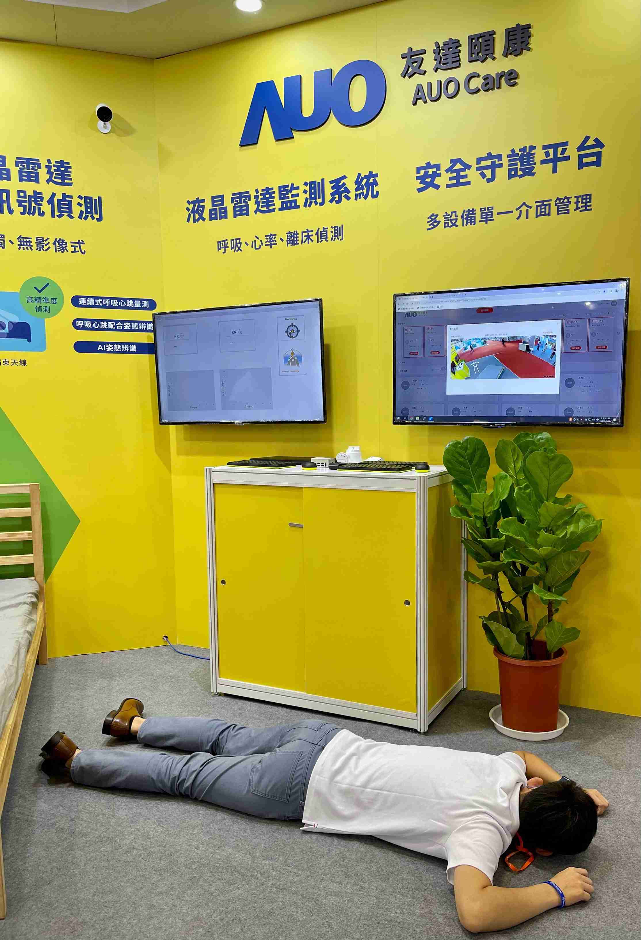 欧陆注册颐康开发「先知跌」跌倒侦测系统，，，，掌握意外救援黄金时间