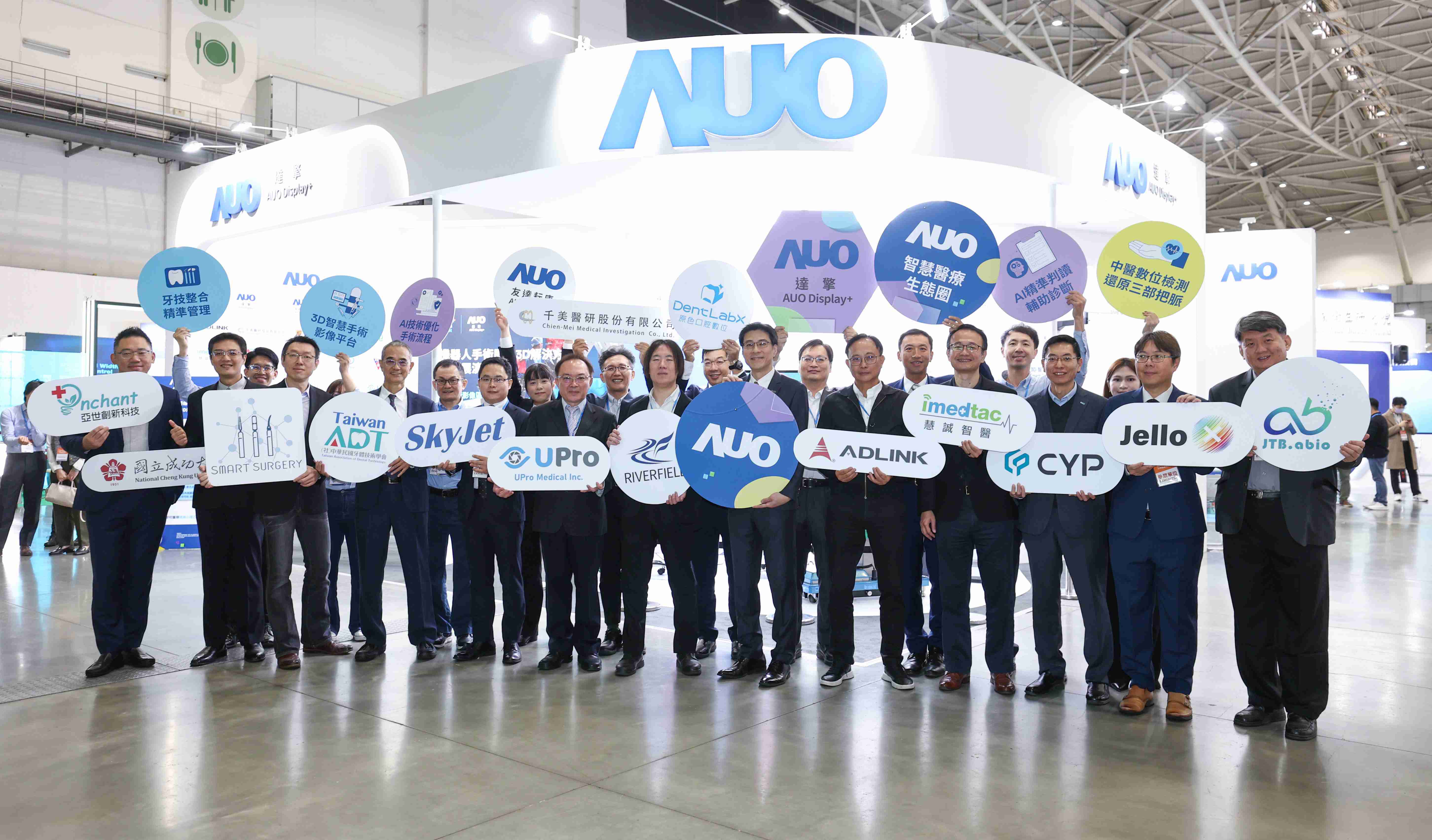 欧陆注册强化医疗事业发展的触角，，，率领集团子公司达擎、、、欧陆注册耘康、、原色口腔数字，，扩大集结15家合作伙伴连手出击，，，将科技结合医疗专业，，，，提供更全面的医疗服务